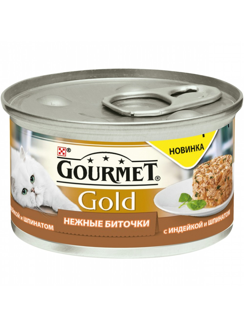 Консервы для кошек Gourmet Gold