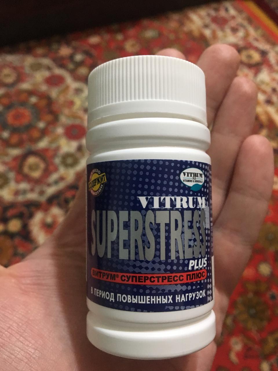 Витамины Витрум Суперстресс Плюс